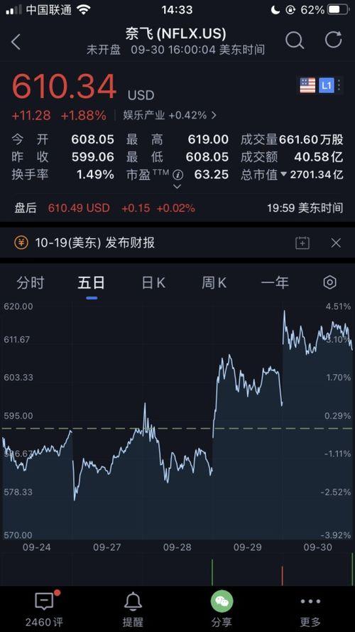 鱿鱼爆料视频,揭秘网络爆料背后的真相与争议 第3张 鱿鱼爆料视频,揭秘网络爆料背后的真相与争议 第3张