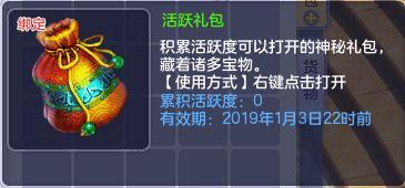 小精灵最新爆料是真的吗,真相揭秘，是真是假？  第3张