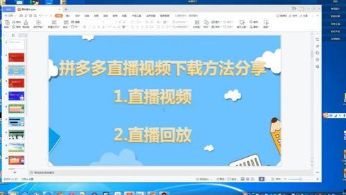 技能爆料视频下载软件有哪些,一网打尽高效下载利器 第3张 技能爆料视频下载软件有哪些,一网打尽高效下载利器 第3张
