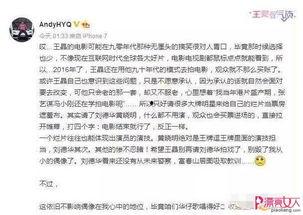 娱乐圈爆料动态图,揭秘明星幕后故事 第1张 娱乐圈爆料动态图,揭秘明星幕后故事 第1张