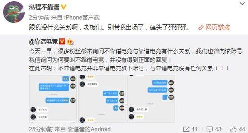 广州吃瓜爆料事件视频,视频揭秘幕后真相 第2张 广州吃瓜爆料事件视频,视频揭秘幕后真相 第2张